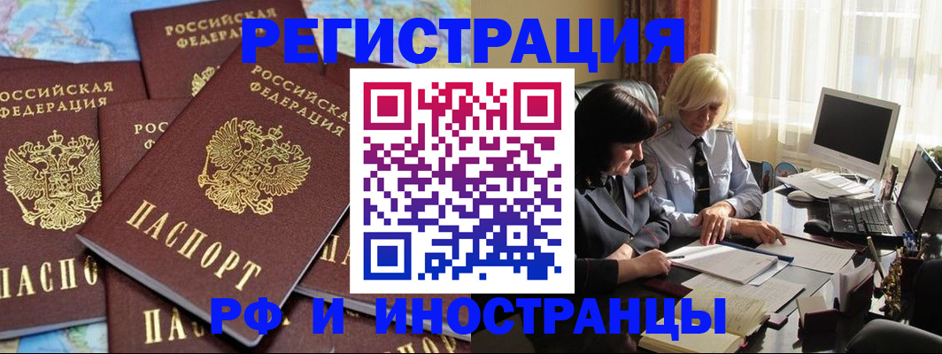 пропишу в квартире в Якутске
